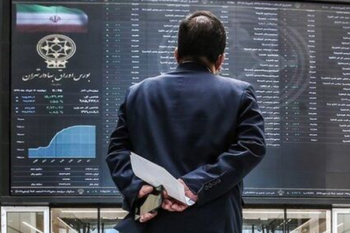آشناییمقدماتیبا بازارسرمایه(بورس)